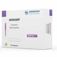 Авифавир таблетки п/о плен. 200мг 40шт