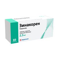 Зинакорен таблетки п/о плен. 2,5мг 60шт миниатюра фото №3