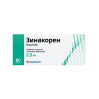 Зинакорен таблетки п/о плен. 2,5мг 60шт миниатюра фото №2
