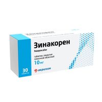 Зинакорен таблетки п/о плен. 10мг 30шт миниатюра фото №5