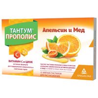 Тантум Прополис и мёд со вкусом апельсина пастилки для рассасывания 2г 15шт