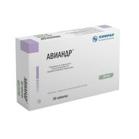 Авиандр таблетки п/о плен. 20мг 30шт миниатюра фото №2