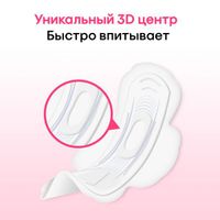 Прокладки гигиенические Normal Ultra Soft Kotex/Котекс 10шт миниатюра фото №6
