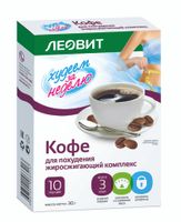 Кофе для похудения комплекс жиросжигающий Леовит Худеем за неделю пак. 3г 10шт