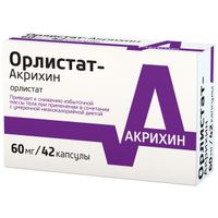 Орлистат-Акрихин капсулы 60мг 42шт миниатюра фото №2