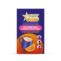 Звездочка Флю апельсин порошок для приг раствора для внут. прим. 15г 10шт миниатюра фото №4