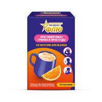 Звездочка Флю апельсин порошок для приг раствора для внут. прим. 15г 10шт миниатюра фото №3