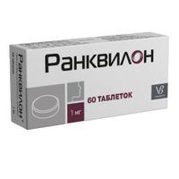 Ранквилон таблетки 1мг 60шт миниатюра фото №2