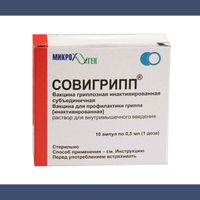 Совигрипп вакцина гриппозная инактивированная субъединичная раствор для в/м введ. 0,5мл 10шт