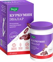 Куркумин Эвалар капсулы 750мг 60шт миниатюра фото №2