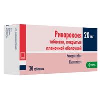 Ривароксия таблетки п/о плен. 20мг 30шт миниатюра фото №2