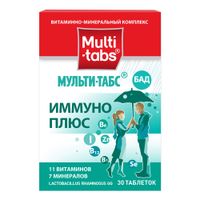 Мульти-табс Иммуно Плюс таблетки 795мг 30шт