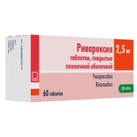 Ривароксия таблетки п/о плен. 2,5мг 60шт миниатюра фото №3