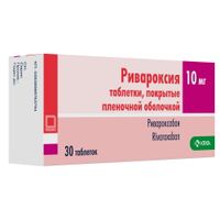 Ривароксия таблетки п/о плен. 10мг 30шт миниатюра фото №2