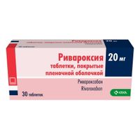Ривароксия таблетки п/о плен. 20мг 30шт миниатюра фото №3