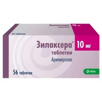 Зилаксера таблетки 10мг 56шт миниатюра фото №2