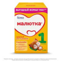 Смесь молочная сухая начальная адаптированная с пребиотиками 1 Малютка 900г миниатюра фото №3
