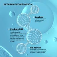 Шампунь формула ультра-детокс Pharma Care Alerana/Алерана 260мл миниатюра фото №3