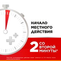Стрепсилс Интенсив апельсин без сахара таблетки для рассас. 24шт миниатюра фото №6 Стрепсилс Интенсив апельсин без сахара таблетки для рассас. 24шт миниатюра фото №6