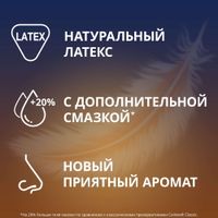 Презервативы особо тонкие Light Contex/Контекс 18шт миниатюра фото №6