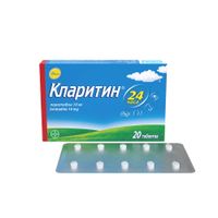 Кларитин таблетки 10мг 20шт миниатюра фото №3