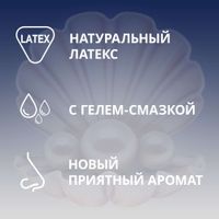 Презервативы с крупными точками и ребрами Extra Sensation Contex/Контекс 18шт миниатюра фото №6