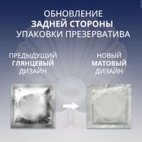 Презервативы с крупными точками и ребрами Extra Sensation Contex/Контекс 18шт миниатюра фото №3