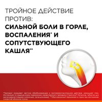 Стрепсилс Интенсив апельсин без сахара таблетки для рассас. 24шт миниатюра фото №7 Стрепсилс Интенсив апельсин без сахара таблетки для рассас. 24шт миниатюра фото №7