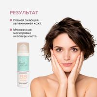 Крем-ВВ для жирной чувствительной кожи матирующий себорегулирующий Estiqe 8.1.8 Beauty formula фл. 50мл миниатюра фото №9