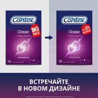 Презервативы Classic Contex/Контекс 18шт миниатюра фото №4