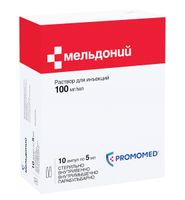Мельдоний раствор для инъекций 100мг/мл 5мл 10шт