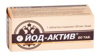 Йод-актив таблетки 50мг 80шт миниатюра фото №2