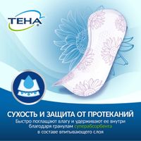 Прокладки впитывающие женские Maxi Active Lady Tena/Тена 8шт миниатюра фото №5