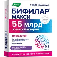 Бифилар Макси Эвалар капсулы 0,5г 10шт Бифилар Макси Эвалар капсулы 0,5г 10шт