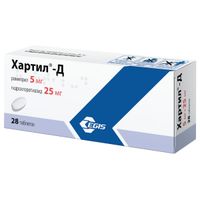 Хартил-Д таблетки 5мг+ 25мг 28шт