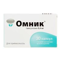 Омник капсулы с модифицированным высвобождением 0,4мг 30шт