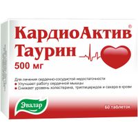 КардиоАктив таурин таблетки 500мг 60шт