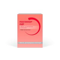 Постинор ОДТ таблетки, диспергируемые в полости рта 1,5мг миниатюра фото №4
