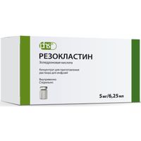 Резокластин концентрат для приг. раствора для инфузий фл. 5мг/6,25мл 6,25мл