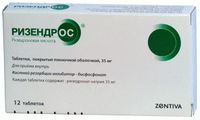 Ризендрос таблетки п/о плен. 35мг 12шт