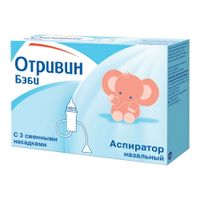 Отривин Бэби аспиратор назальный со сменными насадками для удаления слизи из носа с рождения 3шт миниатюра фото №7
