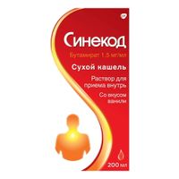Синекод с мерным колпачком раствор для приема внутрь 1,5мг/мл 200мл миниатюра фото №2