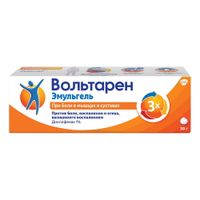 Вольтарен Эмульгель гель для наружного применения 1% 20г миниатюра фото №3