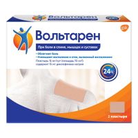 Вольтарен пластырь трансдермальный 15мг/сут 2шт миниатюра фото №2