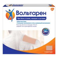 Вольтарен пластырь трансдермальный 30мг/сут 2шт миниатюра фото №2