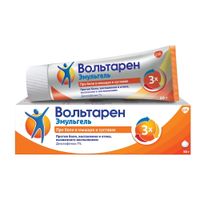 Вольтарен Эмульгель гель для наружного применения 1% 50г миниатюра фото №2