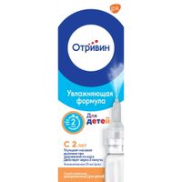 Отривин детский спрей назальный дозированный 35мкг/доза 10мл миниатюра фото №3