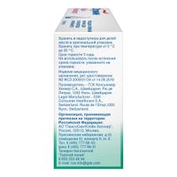 Насадки сменные мягкие для аспиратора назального Отривин Бэби Комфорт 10шт миниатюра фото №5