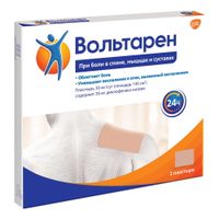 Вольтарен пластырь трансдермальный 30мг/сут 2шт миниатюра фото №4