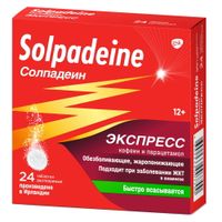 Солпадеин Экспресс таблетки растворимые 65мг+500мг 24шт миниатюра фото №3